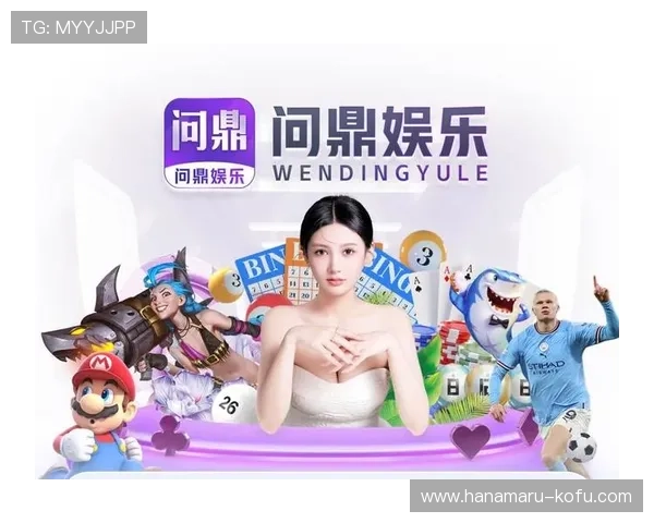 问鼎娱乐app手机登录遇到问题怎么办，详细解决方案帮助你顺利进入游戏